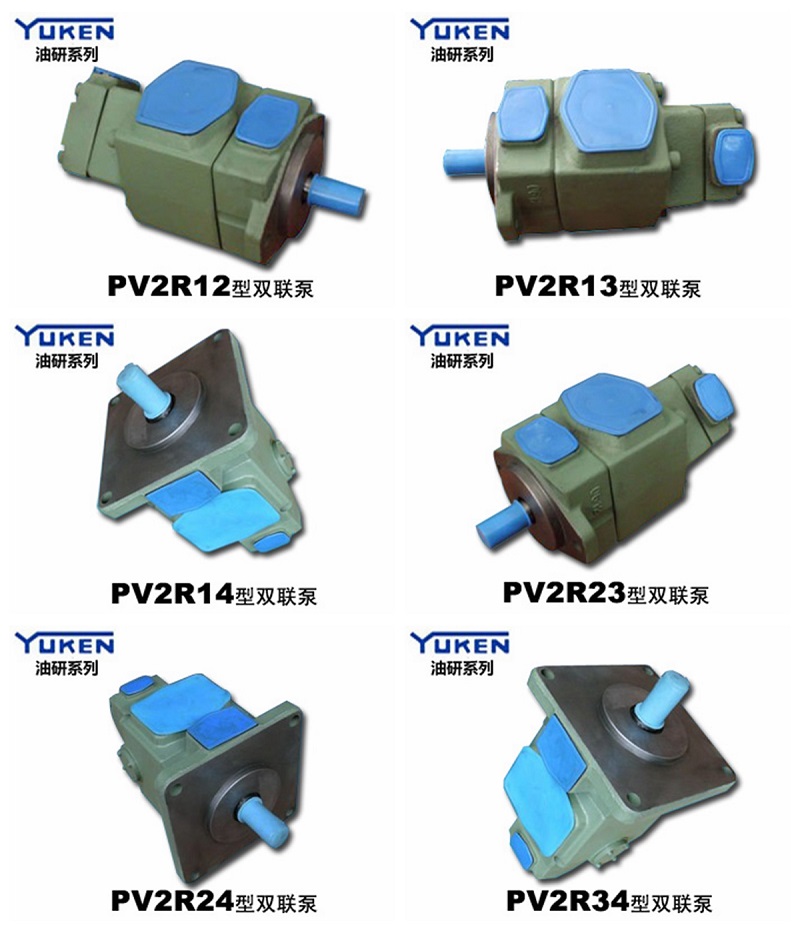 PV2R雙聯葉片泵